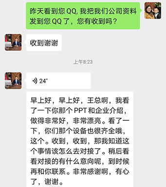 精密注塑模具廠的“說”與“做”,您更愿意相信什么呢？