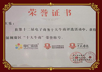 號外！號外！銘洋宇通注塑模具廠躋身深圳十大牛商