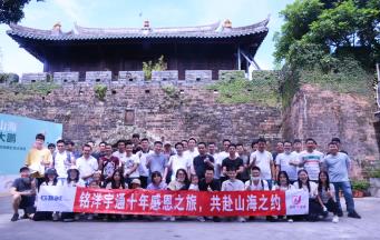 各位學(xué)長當(dāng)下好，很榮幸今天由銘洋宇通注塑模具廠來做學(xué)習(xí)分享-《社長要訣_經(jīng)營者的幸福》